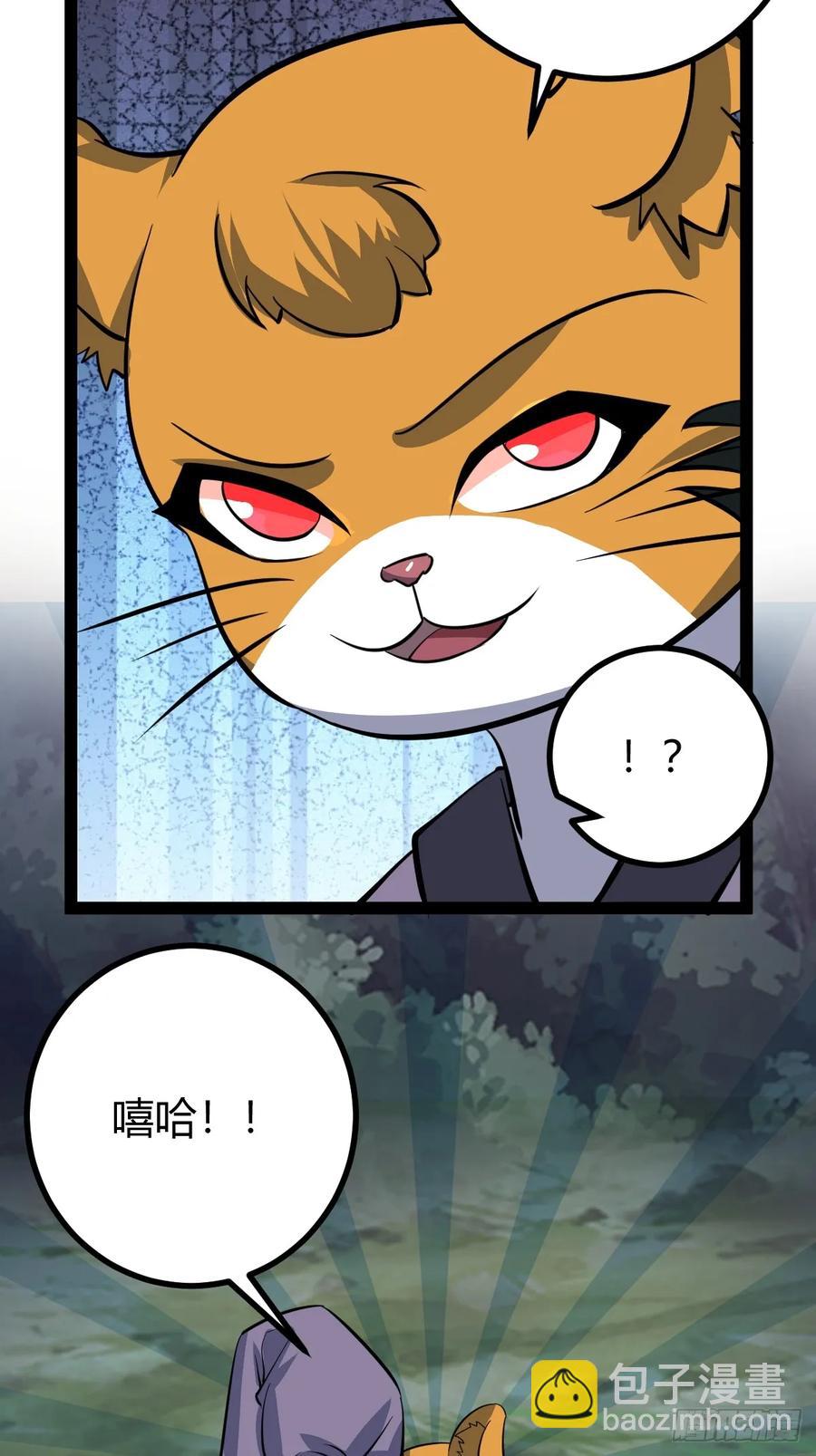 317(1/2)-第315话