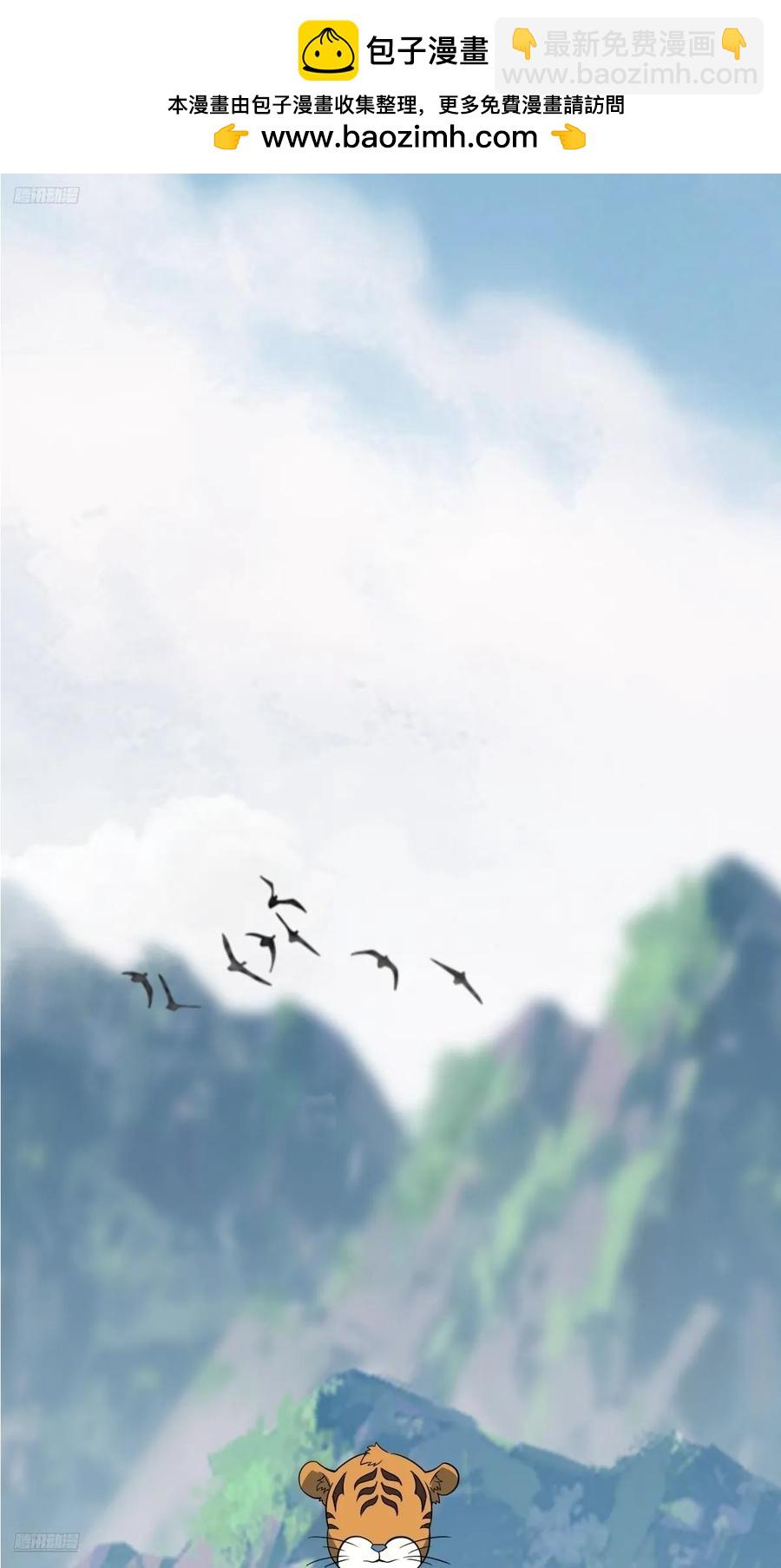317(1/2)-第315话