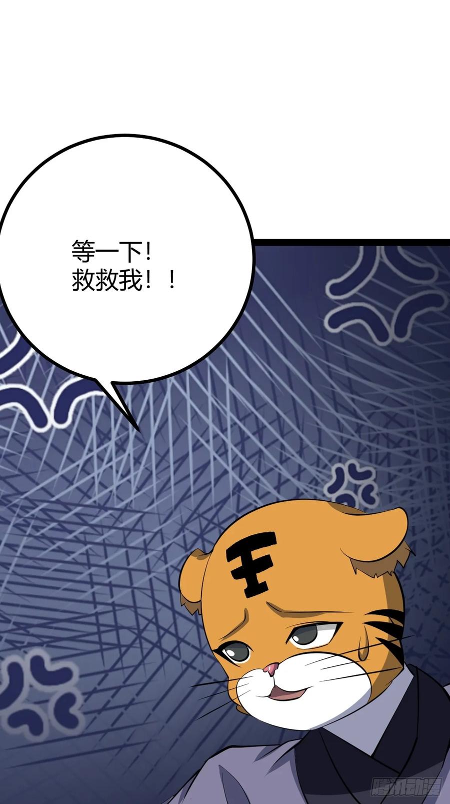 317(1/2)-第315话
