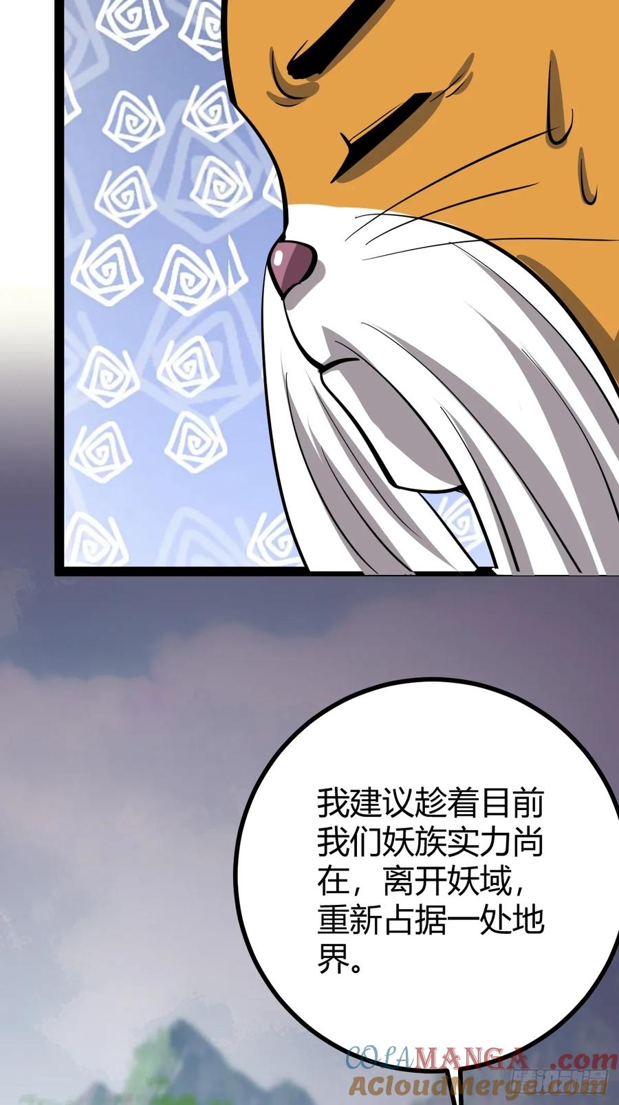 317(1/2)-第315话