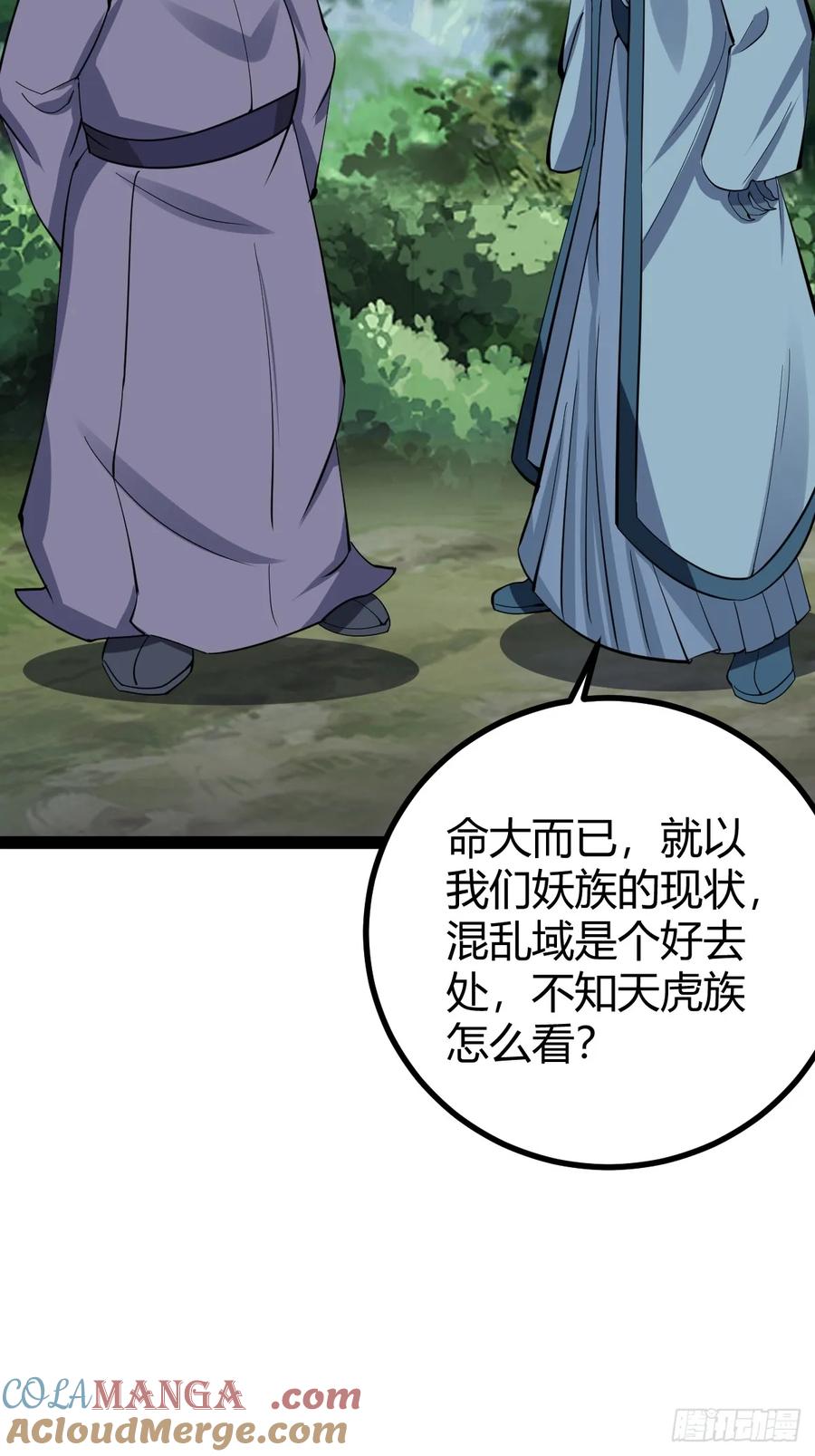 317(1/2)-第315话