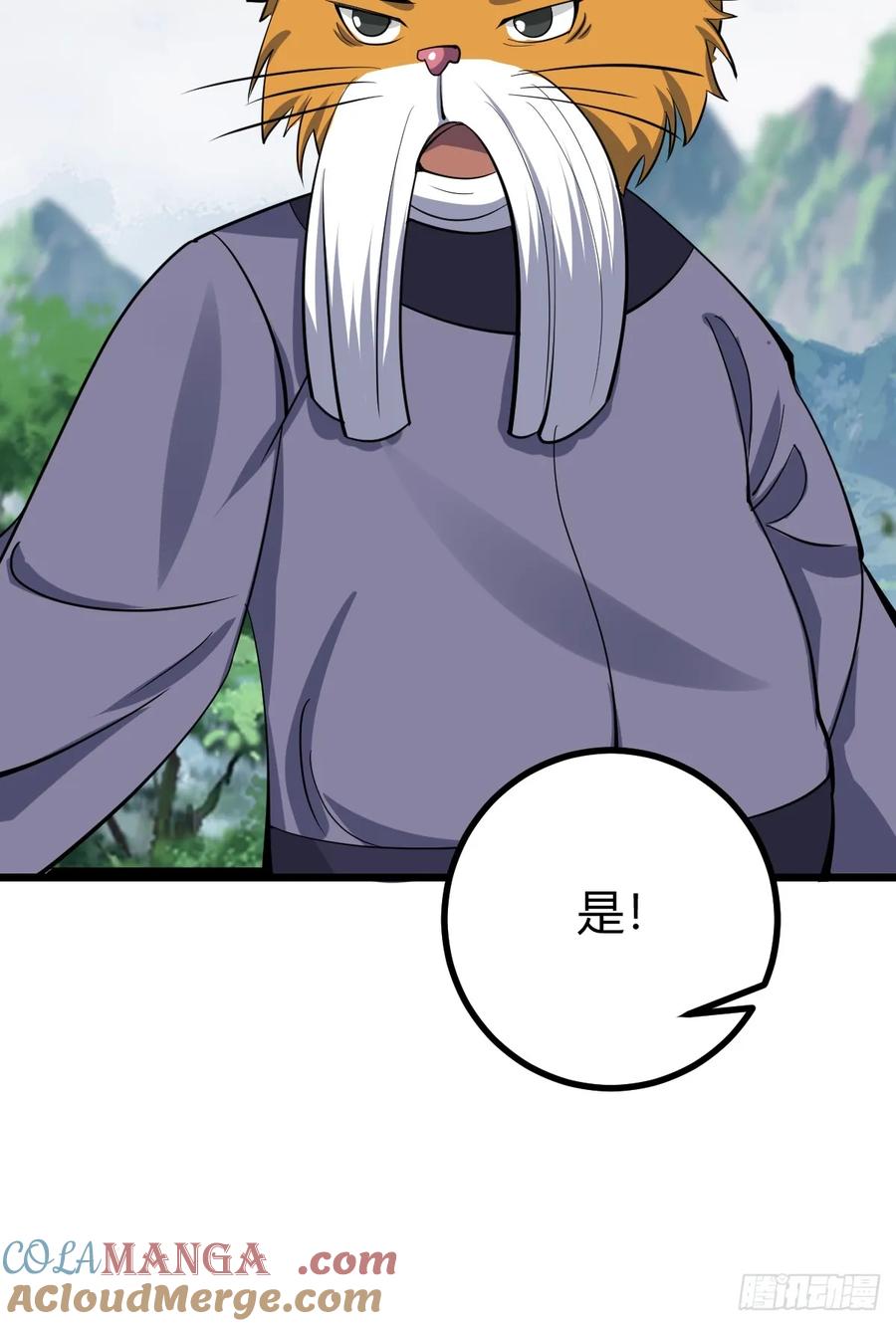 317(1/2)-第315话