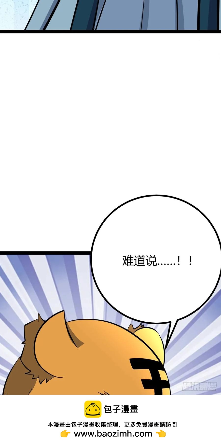317(1/2)-第315话