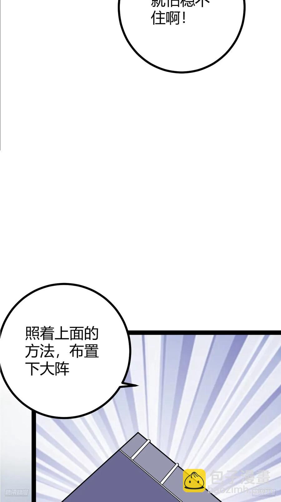 317(1/2)-第315话