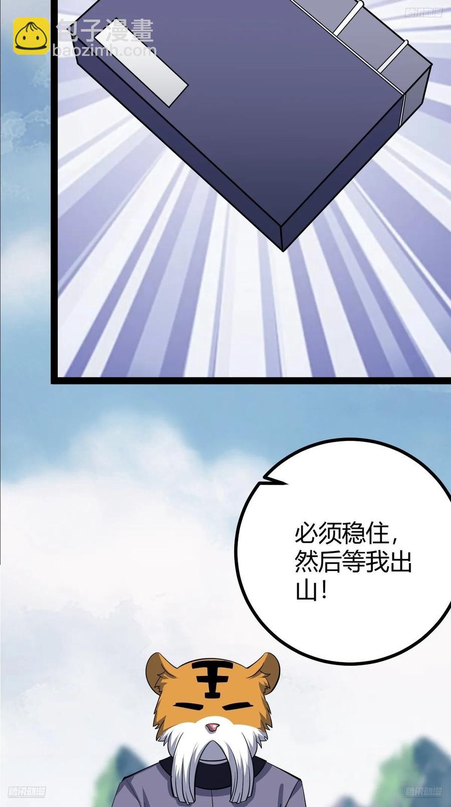 317(1/2)-第315话