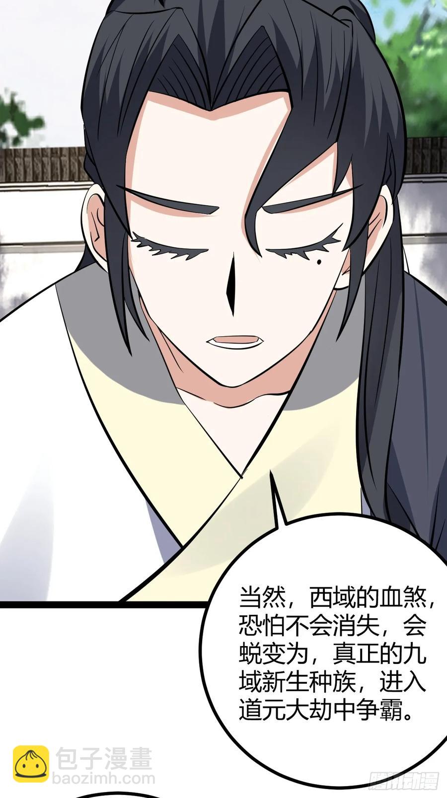 319-第317话