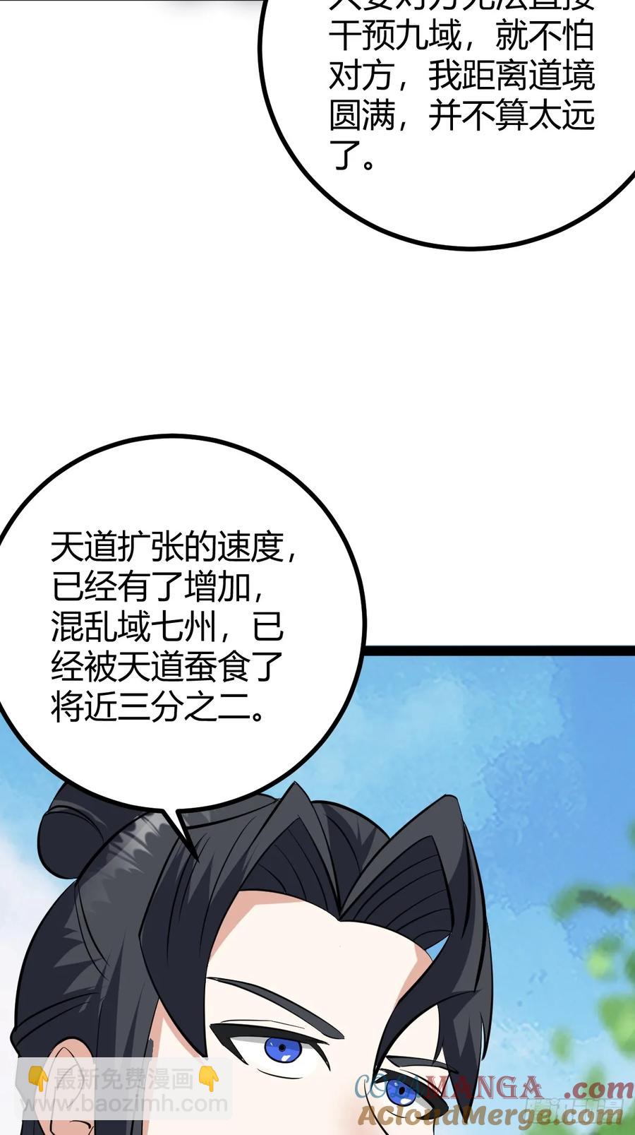 319-第317话