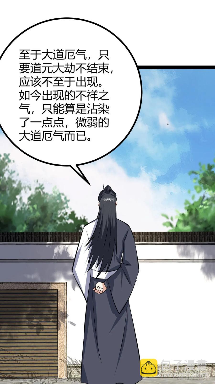 319-第317话