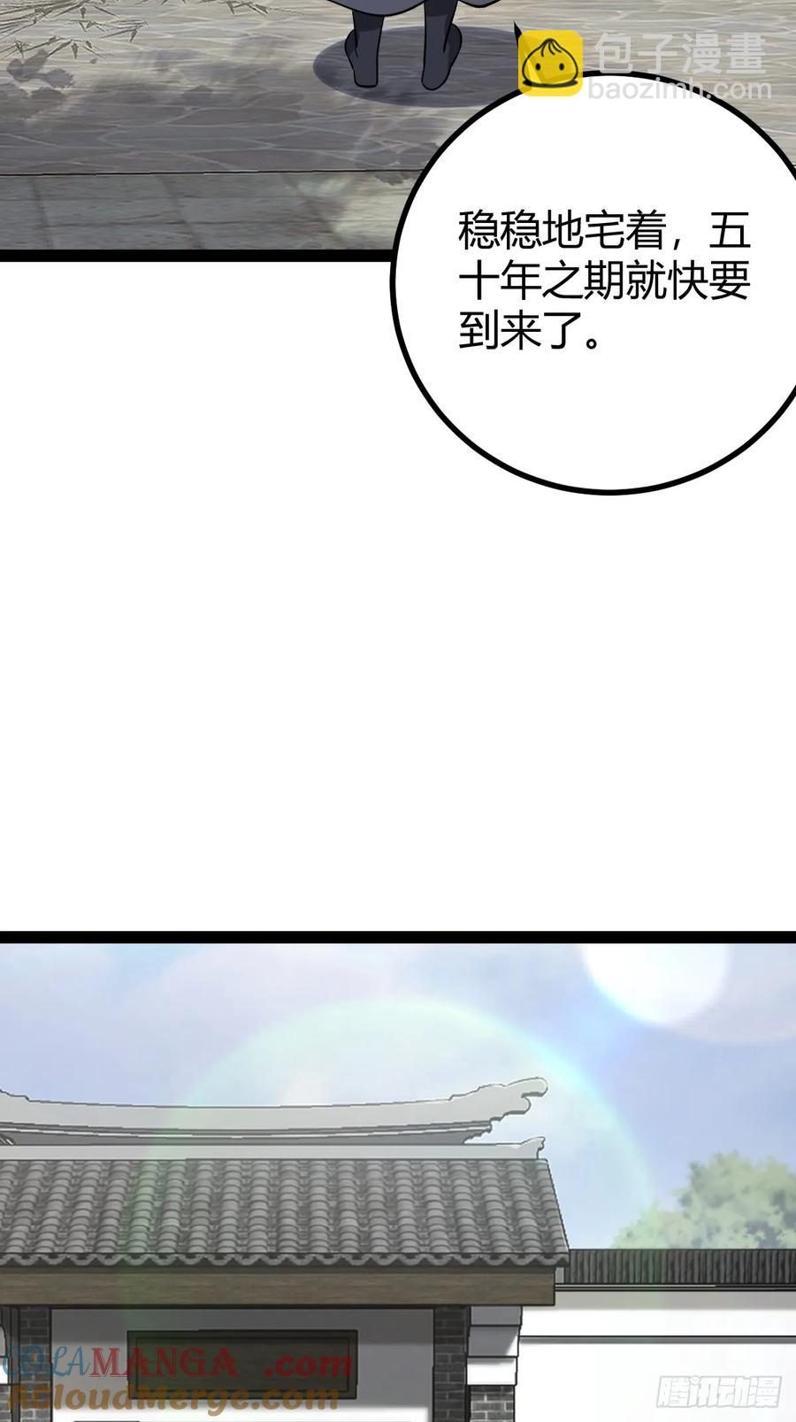 319-第317话