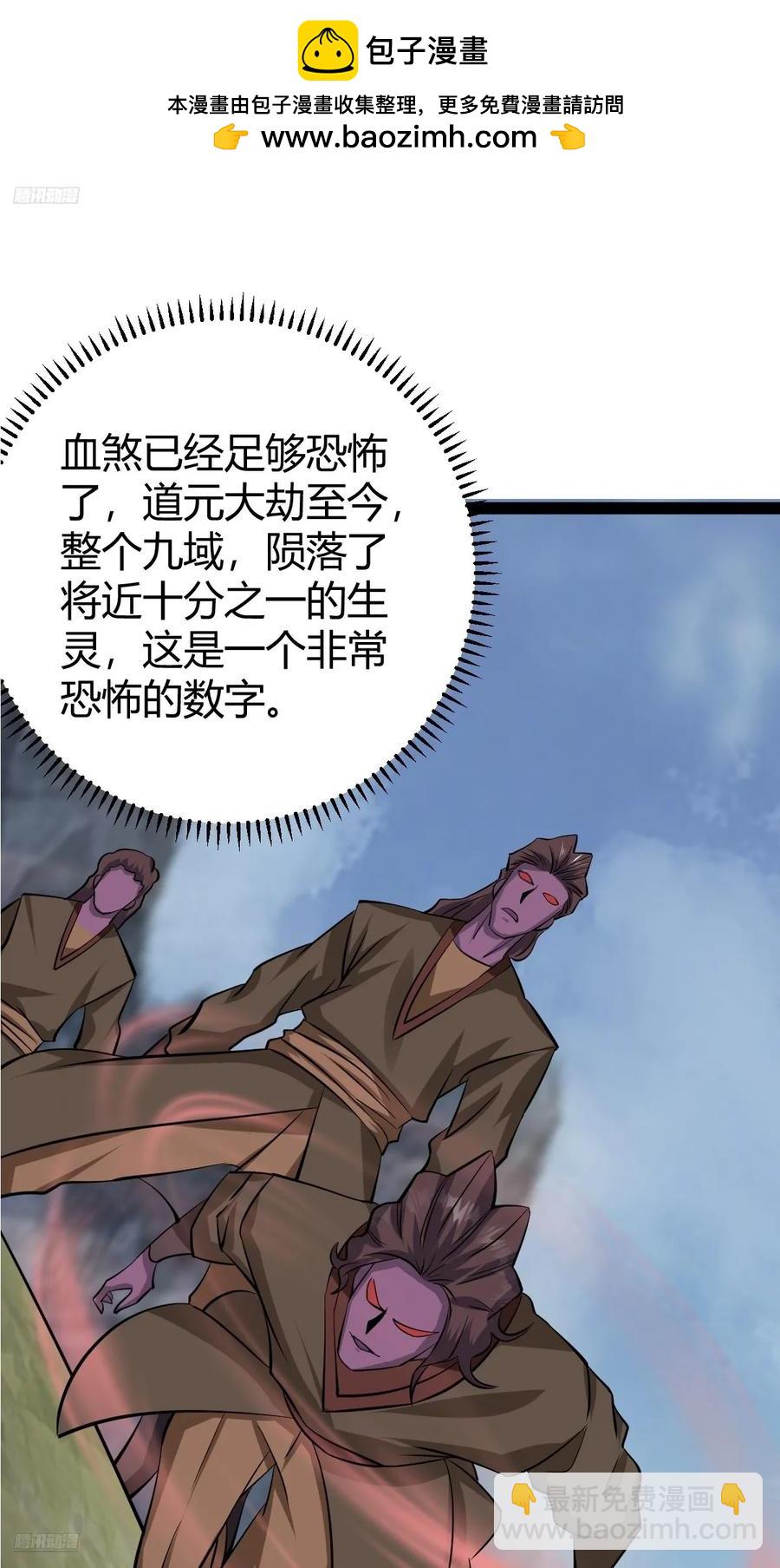 319-第317话