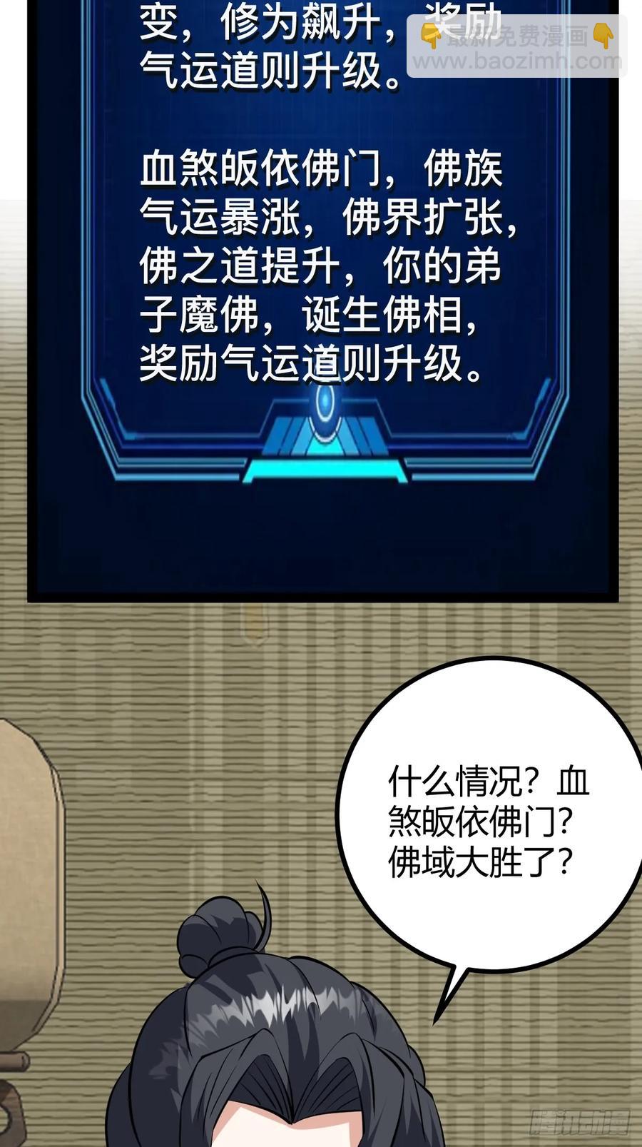 319-第317话