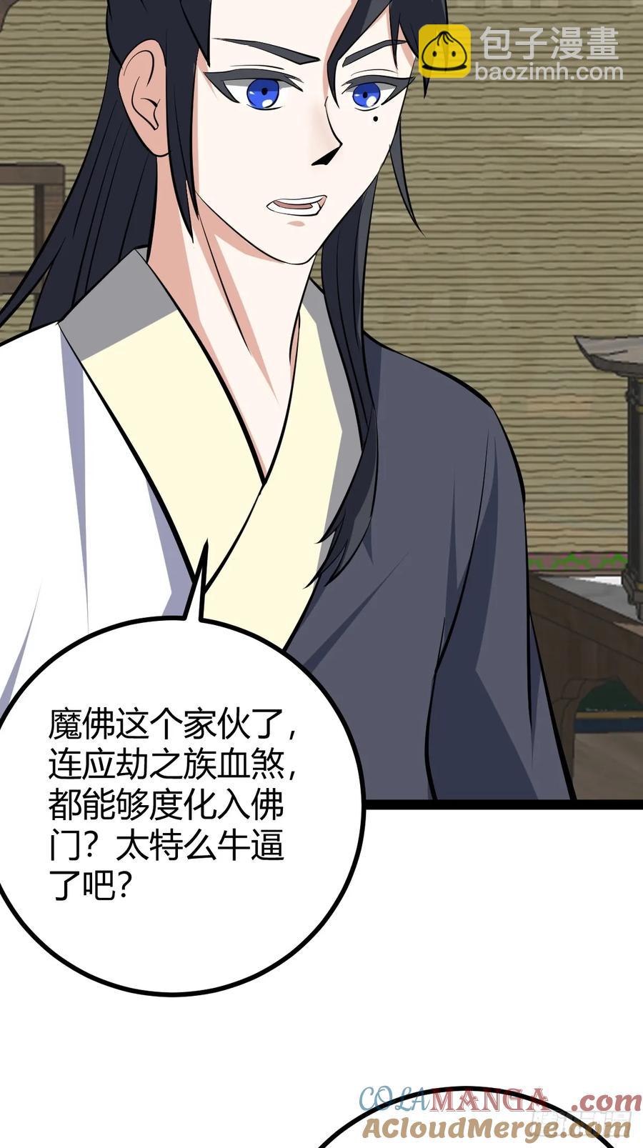 319-第317话