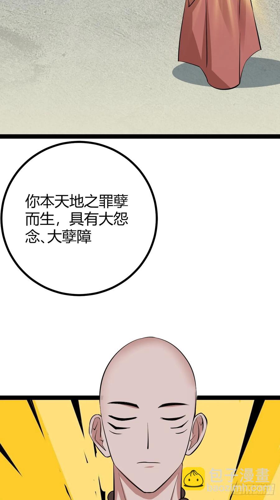 319-第317话