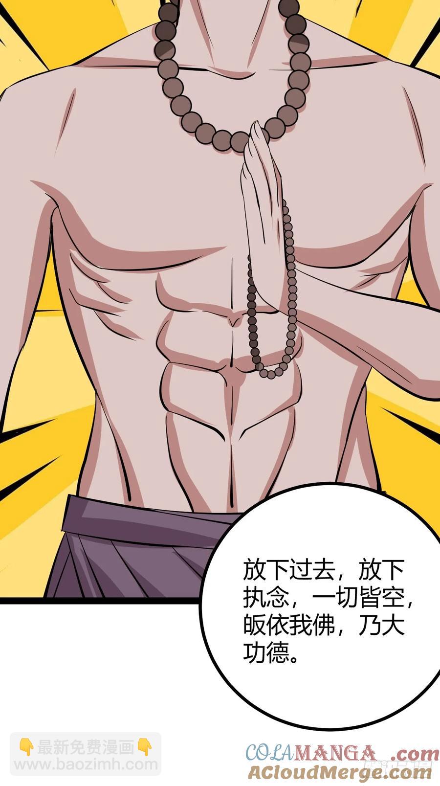 319-第317话