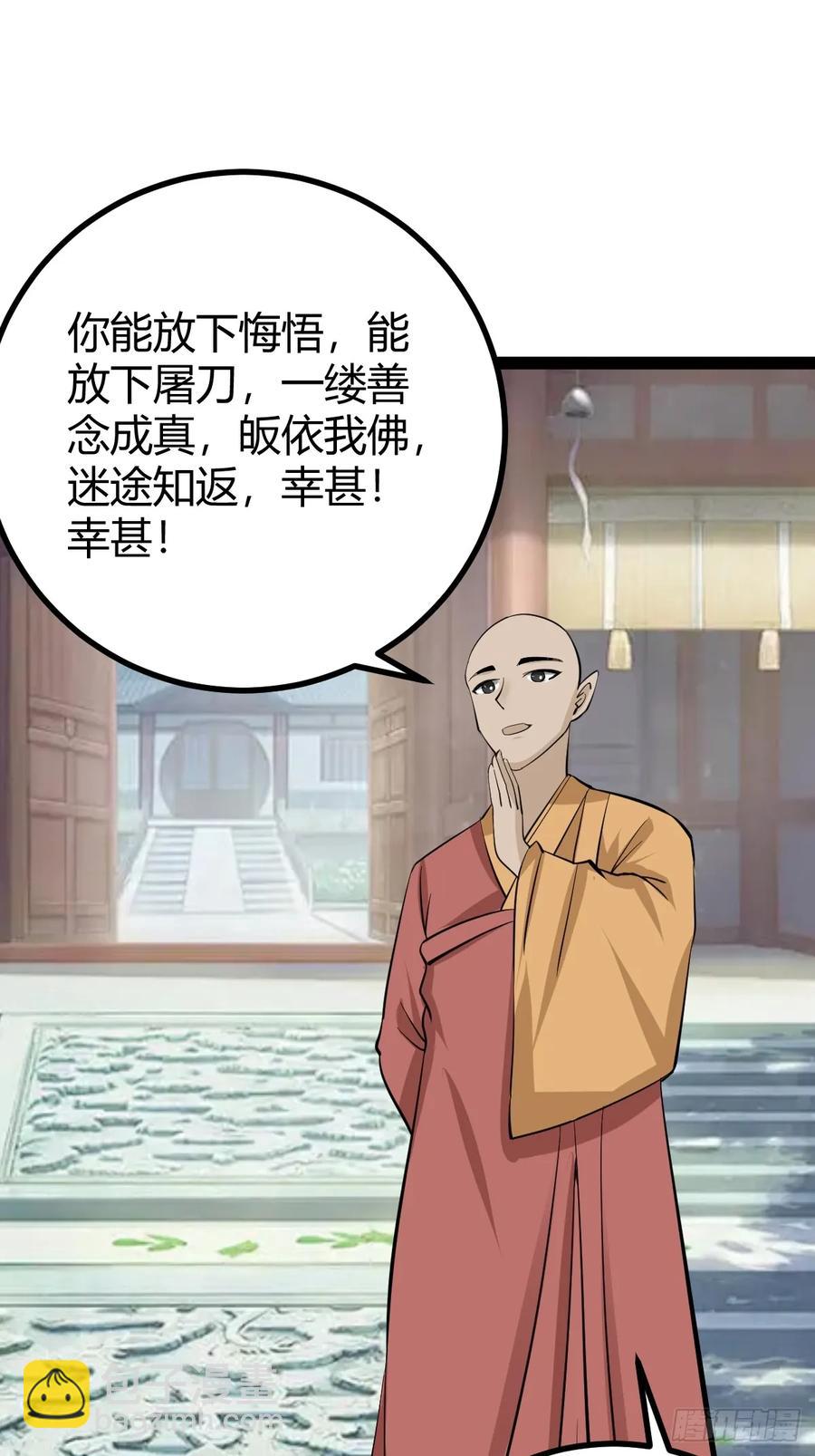 319-第317话