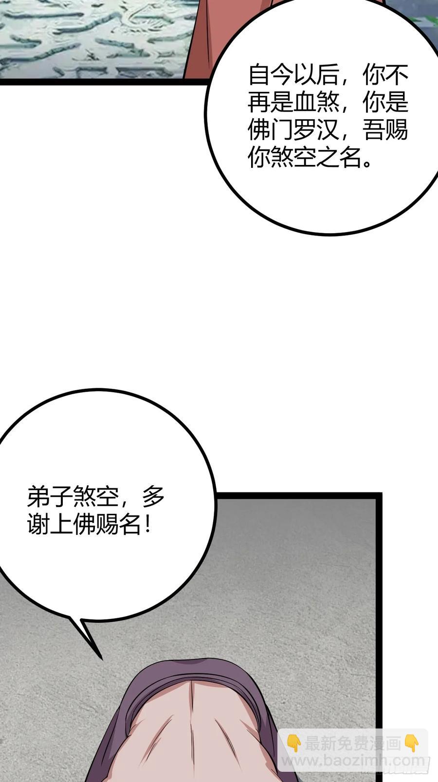 319-第317话