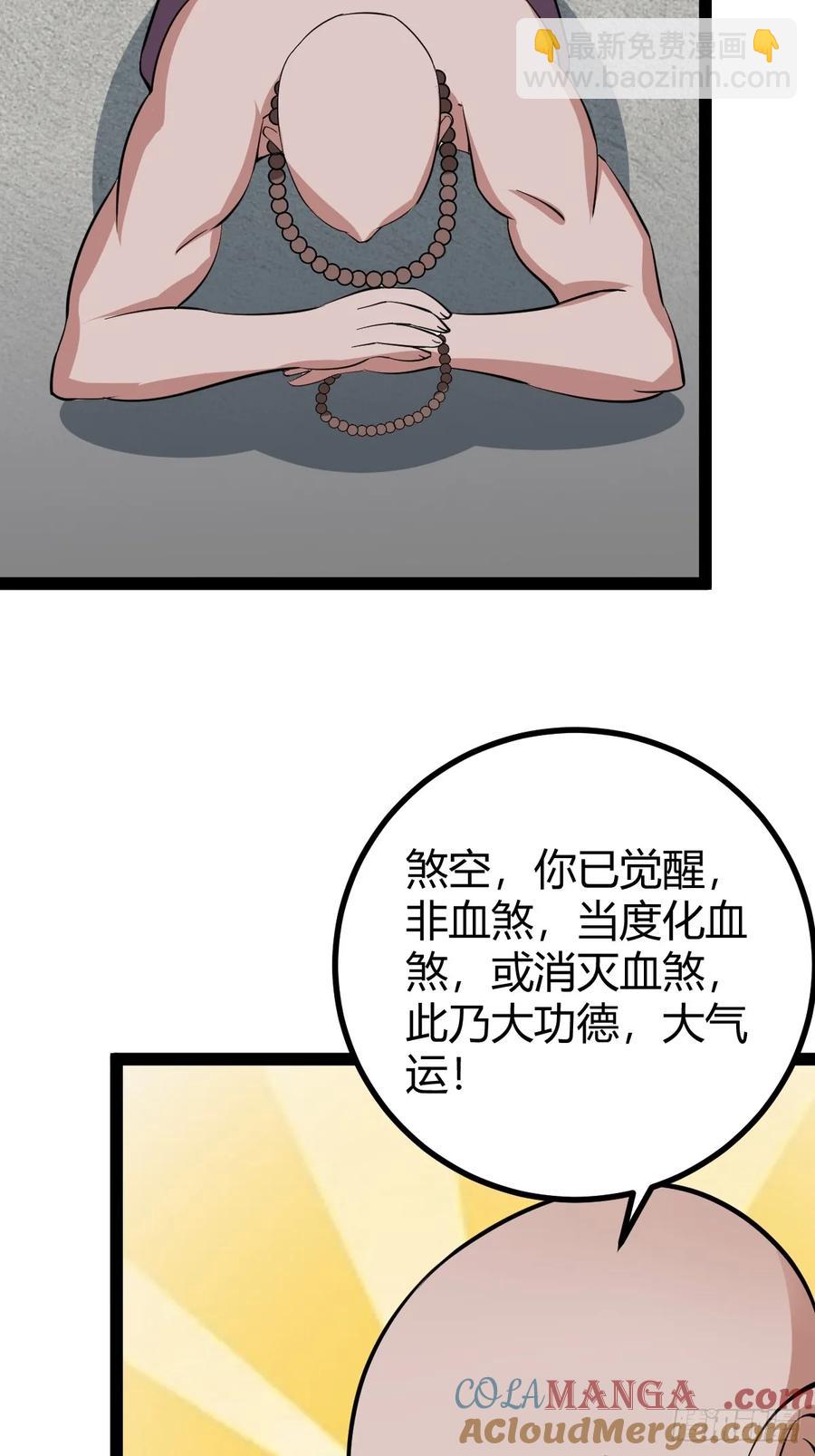 319-第317话