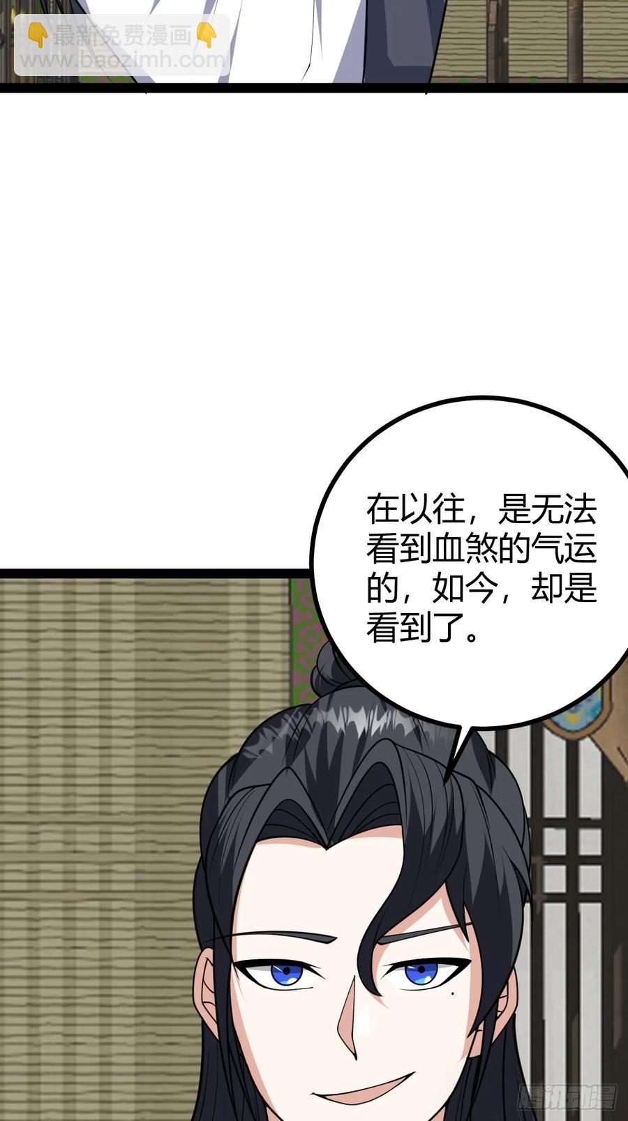 319-第317话