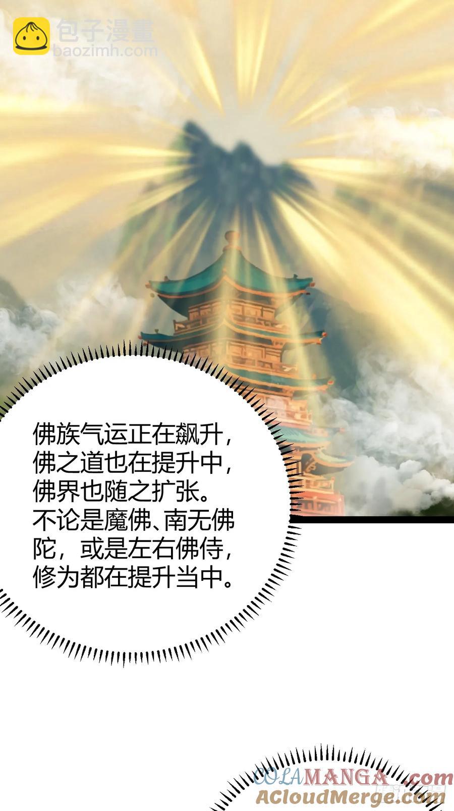 319-第317话