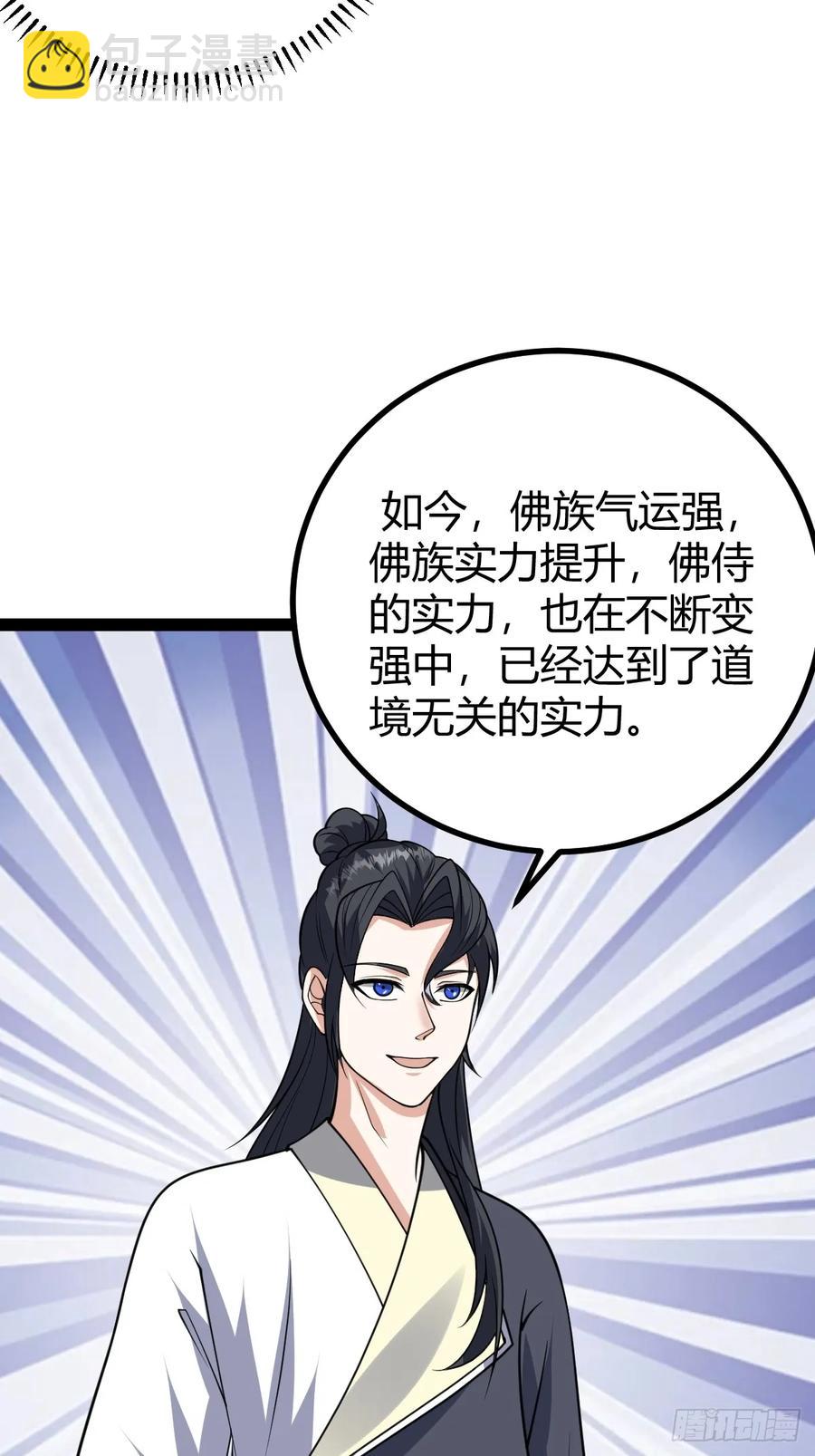 319-第317话