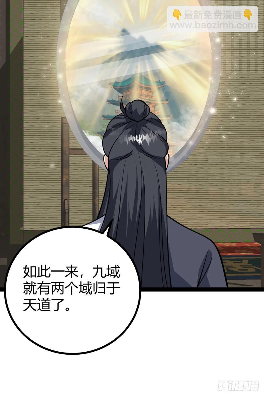 319-第317话