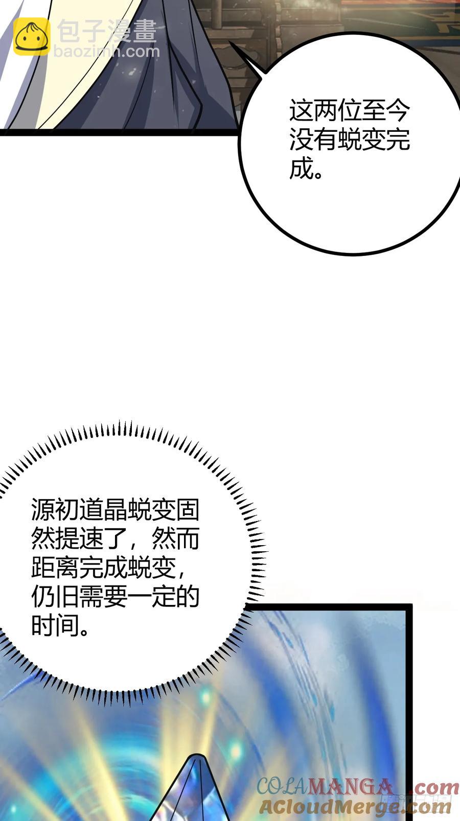319-第317话