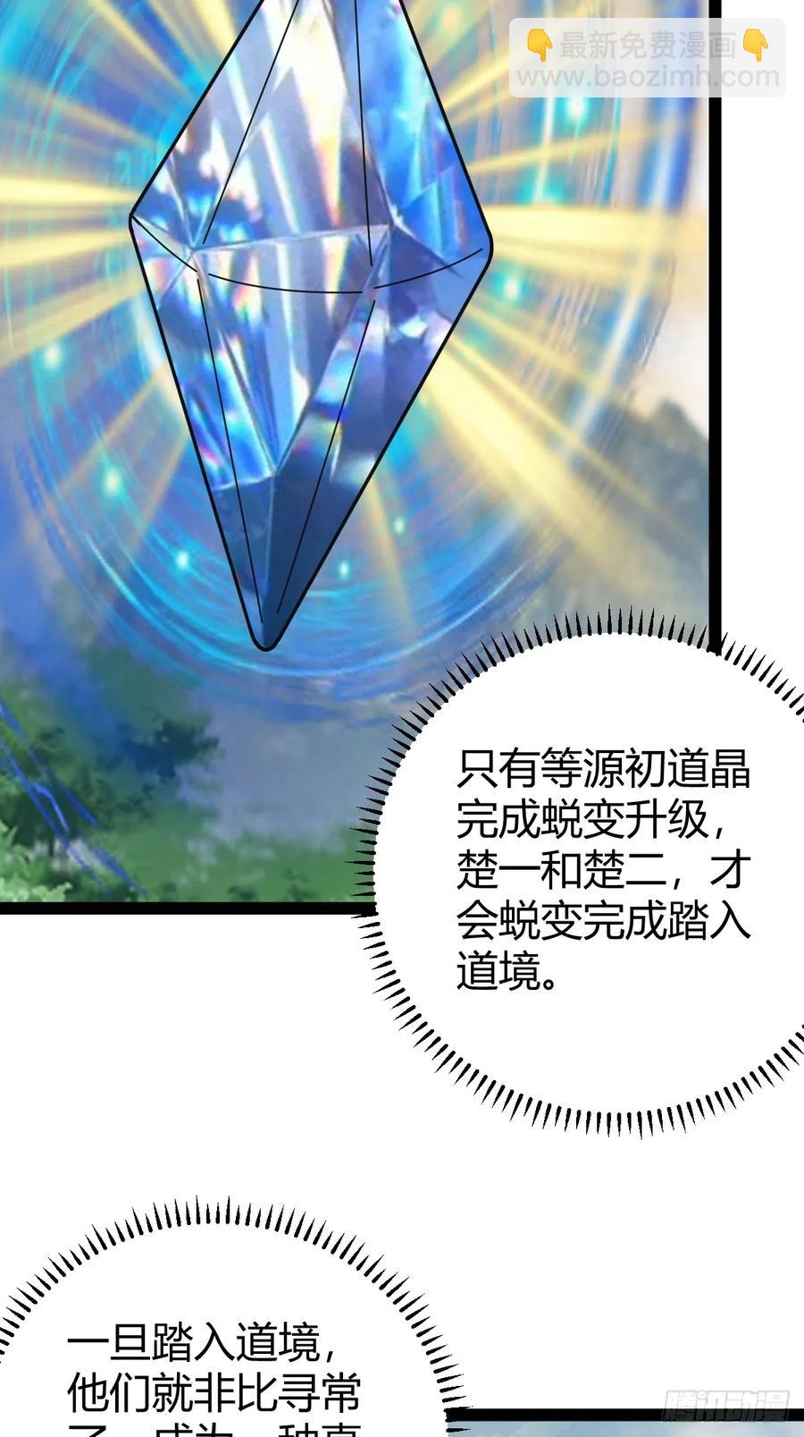 319-第317话