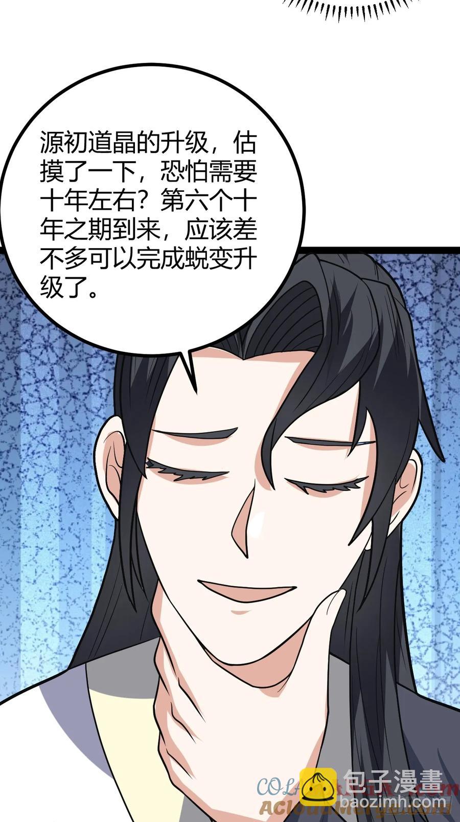 319-第317话