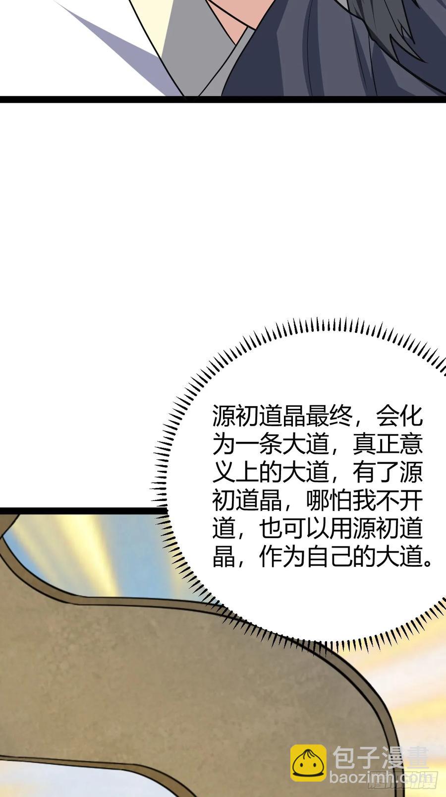 319-第317话