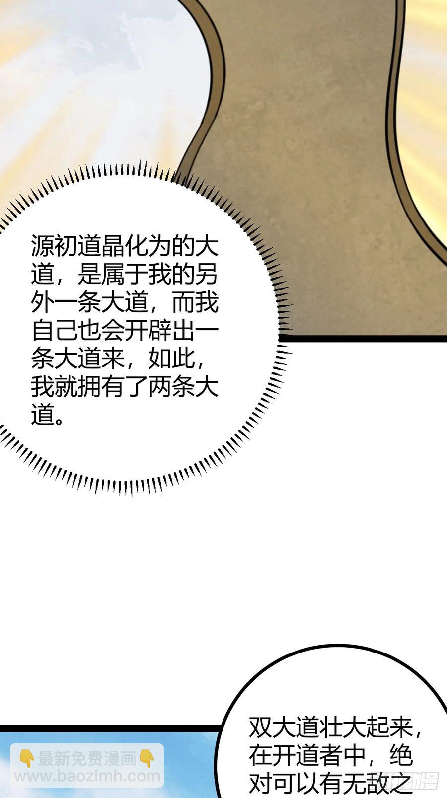 319-第317话