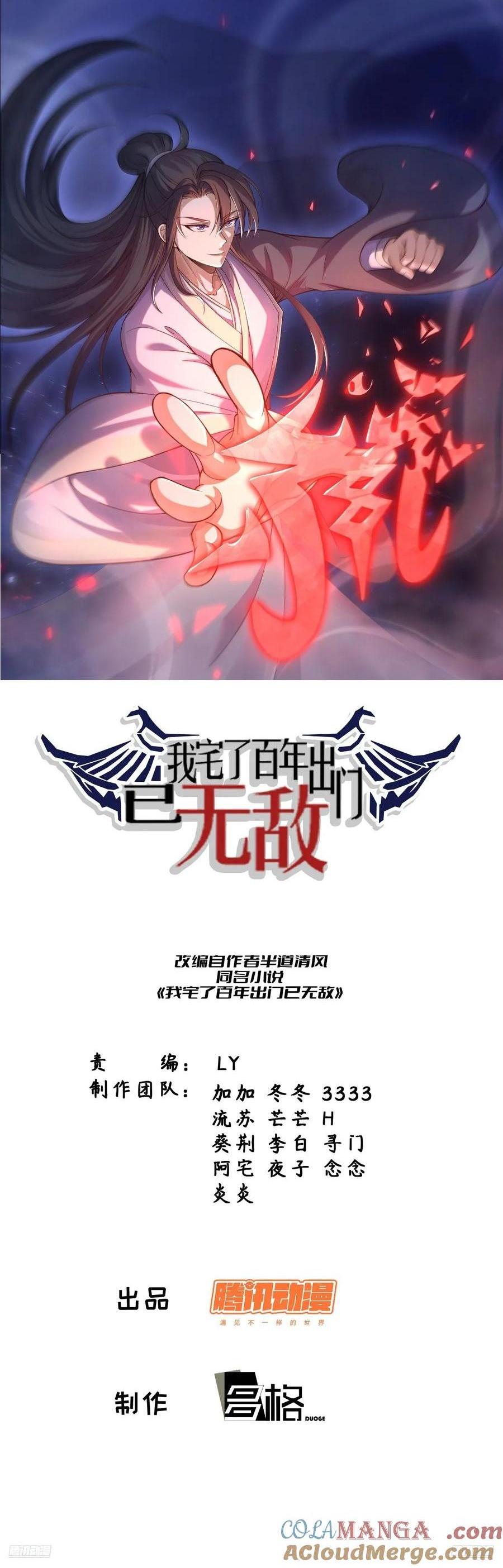 321-第319话