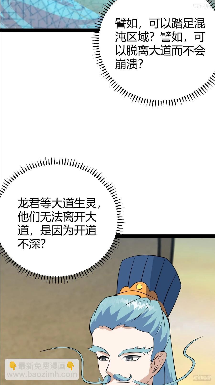 321-第319话