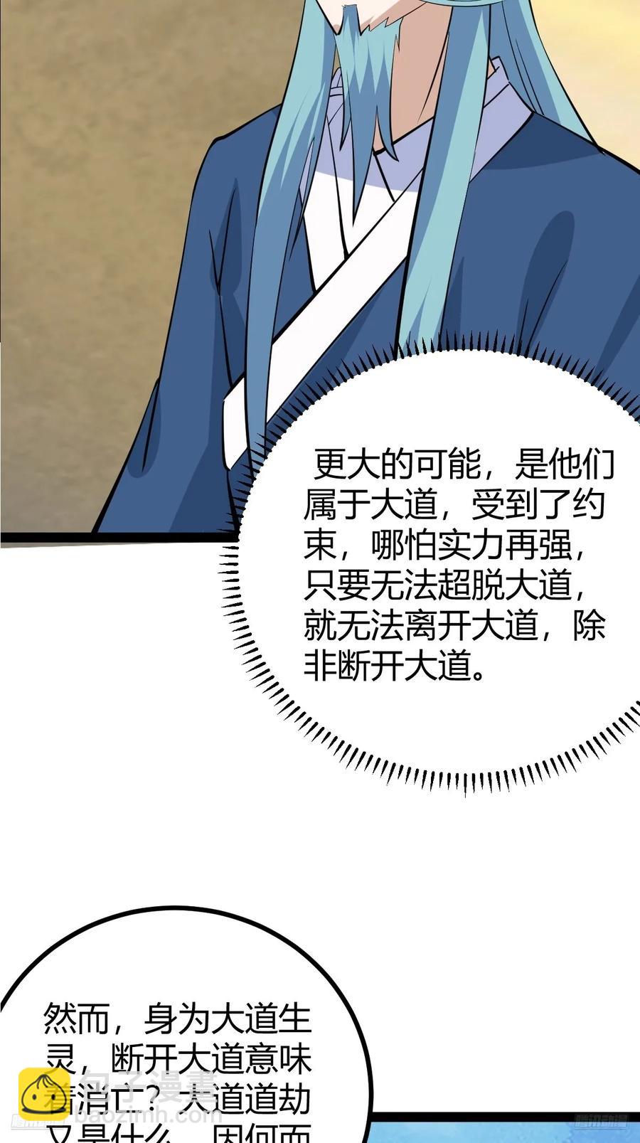 321-第319话