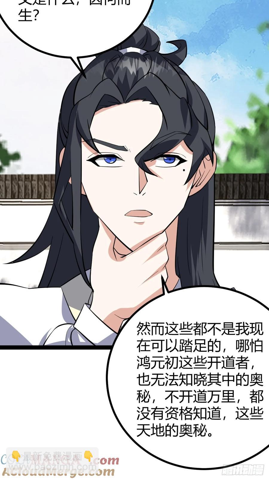 321-第319话