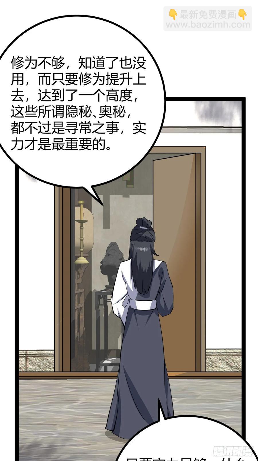 321-第319话