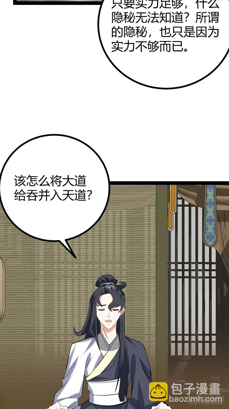 321-第319话