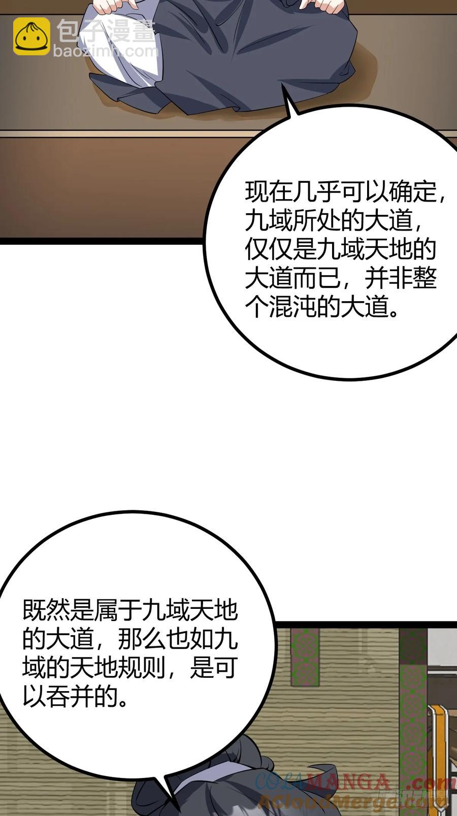 321-第319话