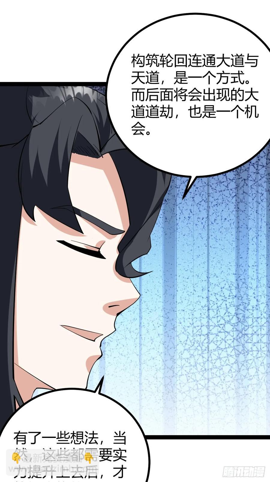 321-第319话