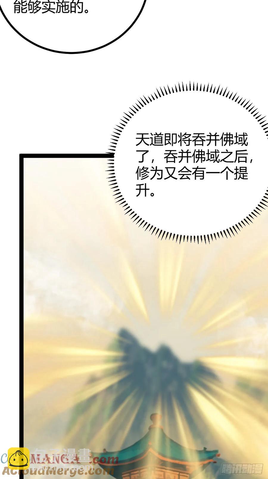 321-第319话