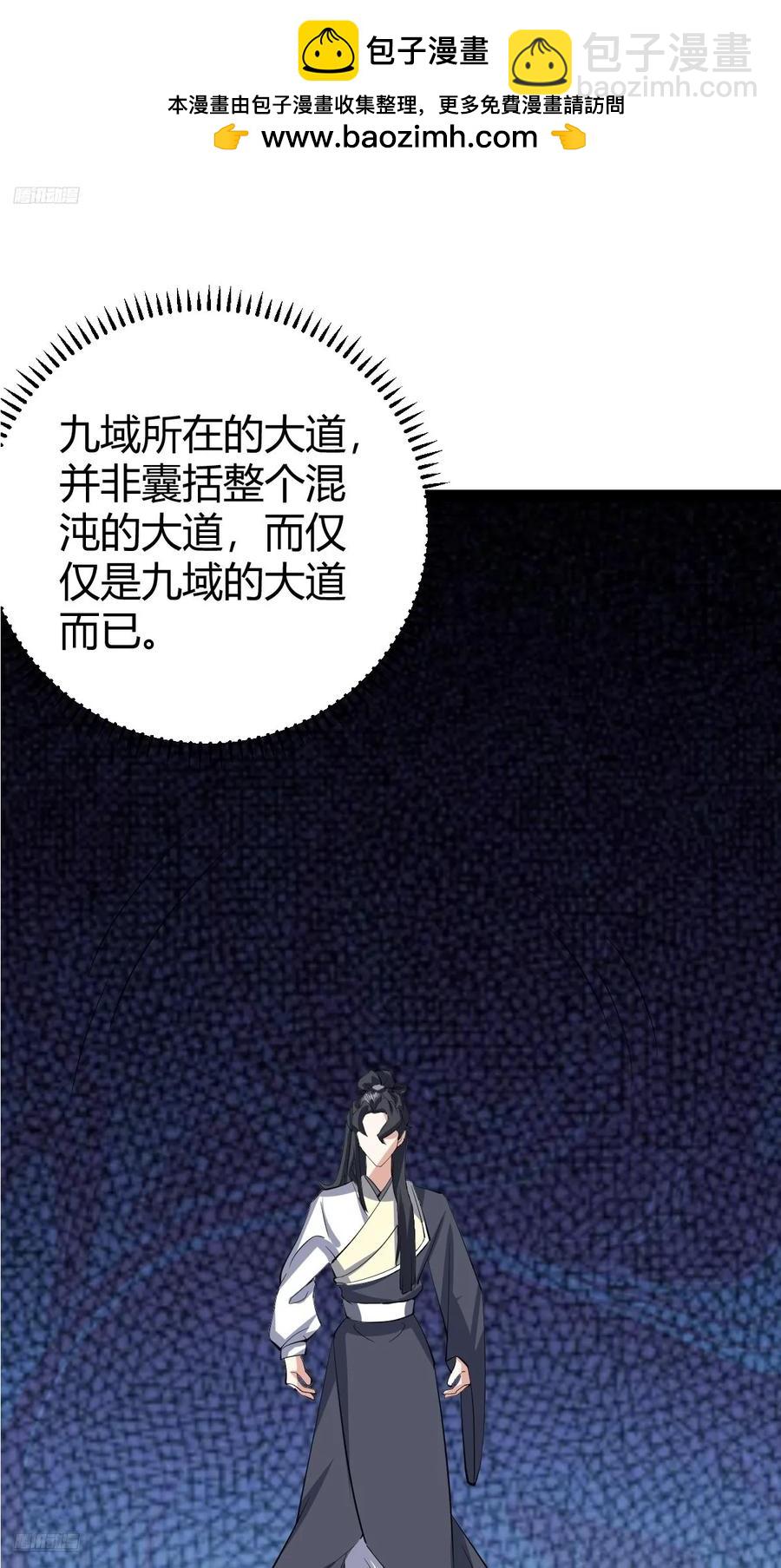 321-第319话