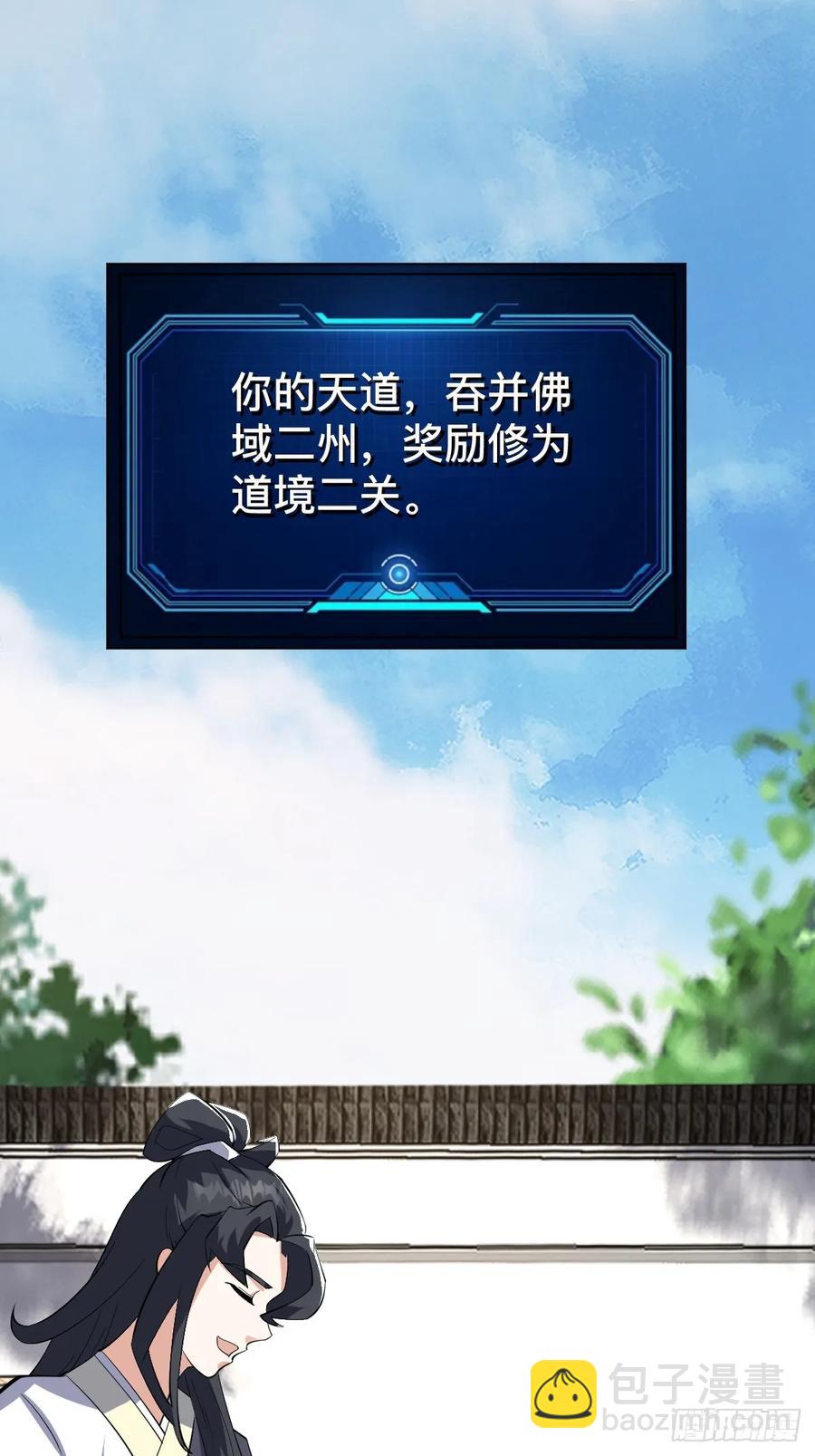 321-第319话