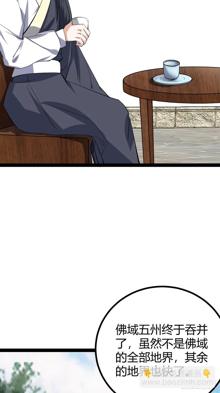 321-第319话