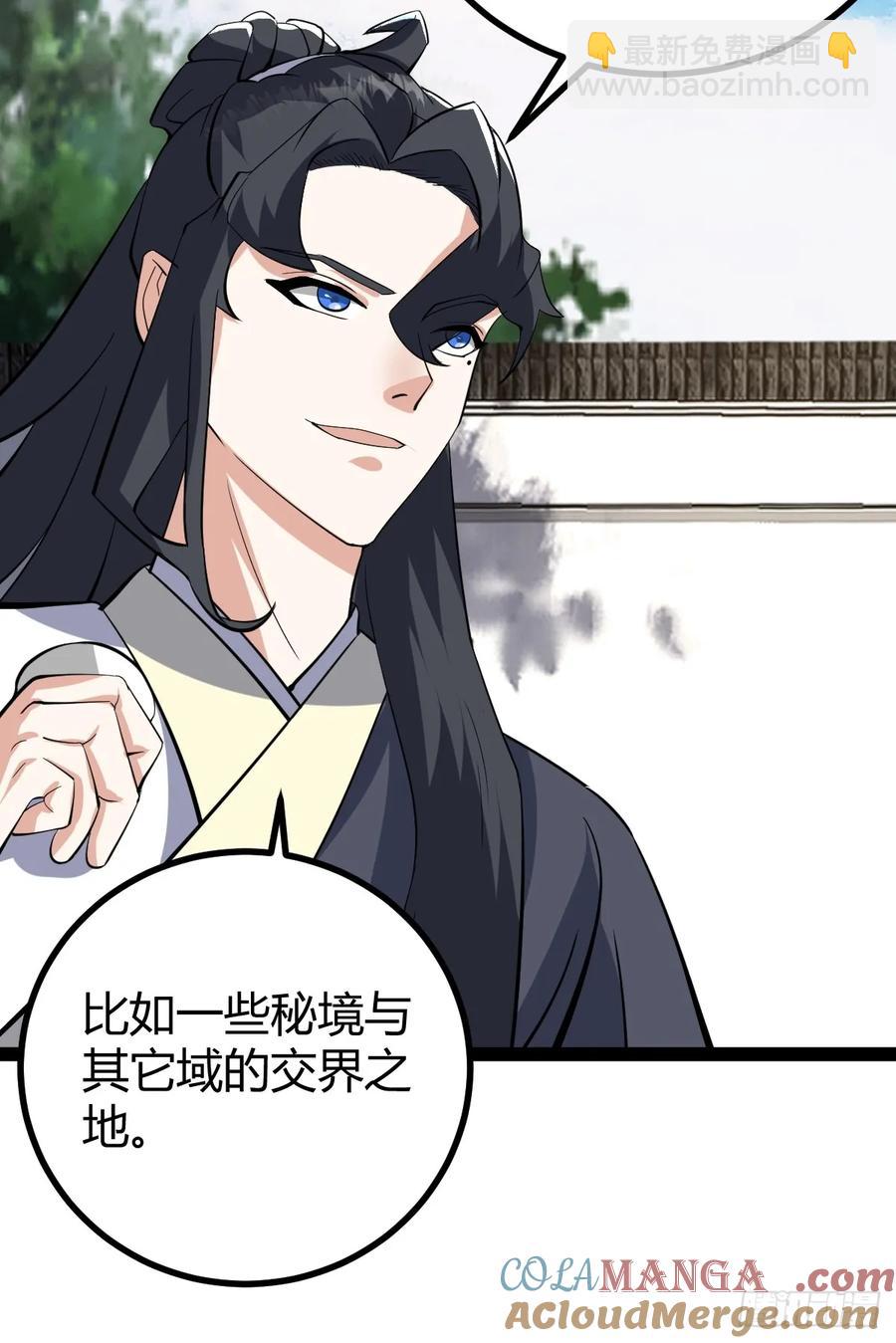 321-第319话