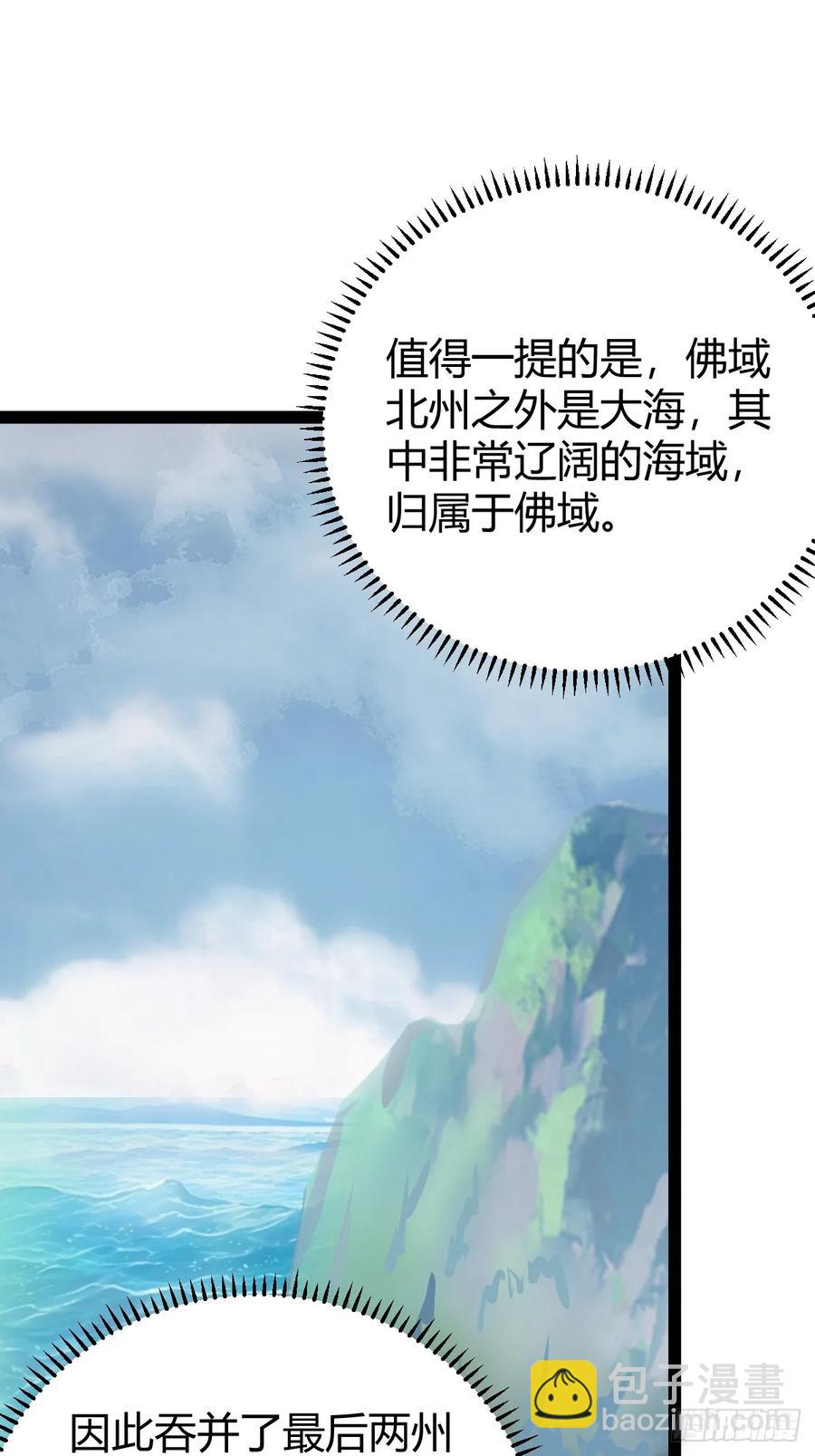 321-第319话