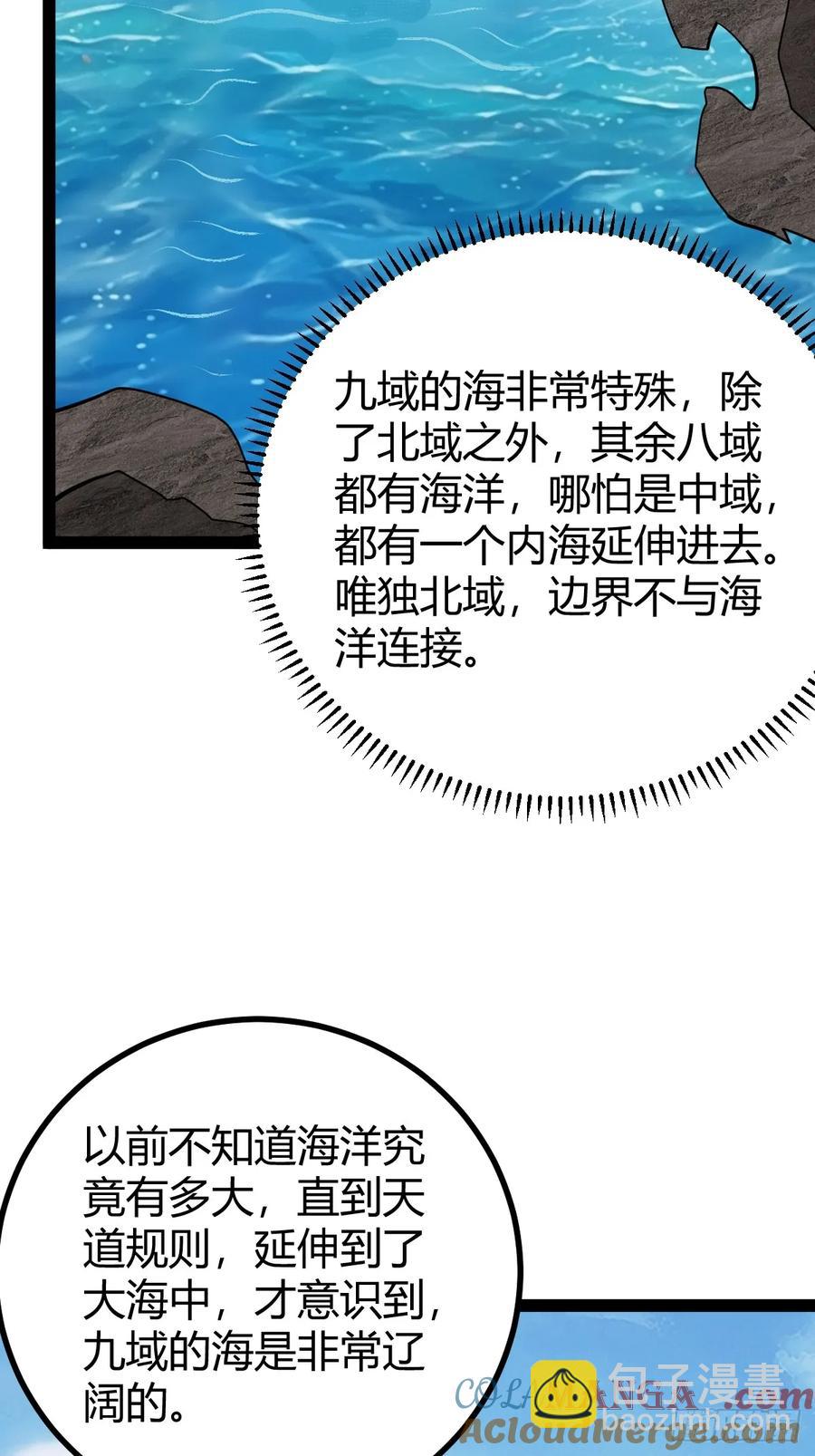 321-第319话