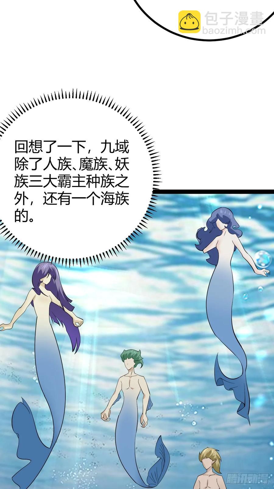 321-第319话