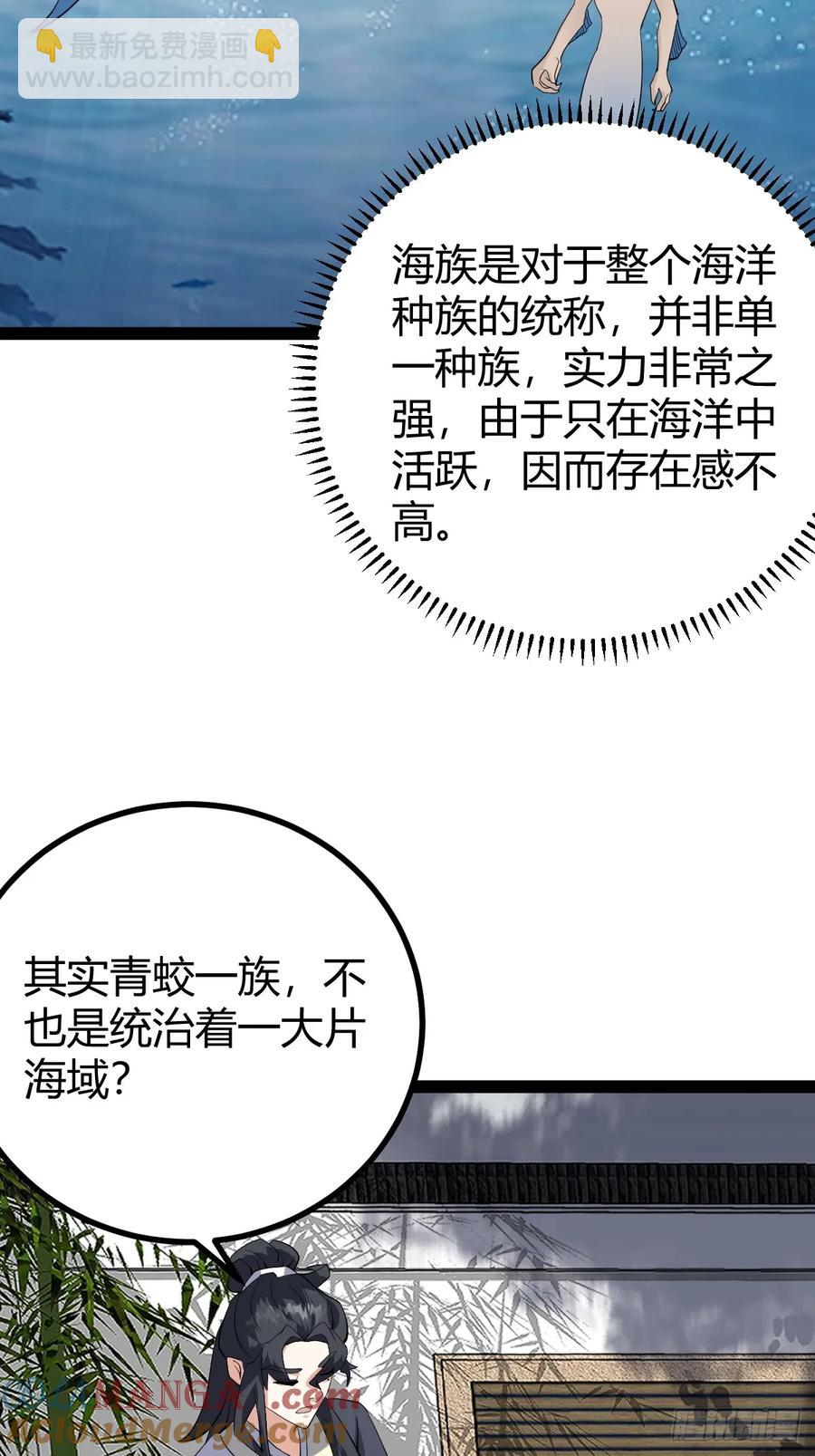 321-第319话