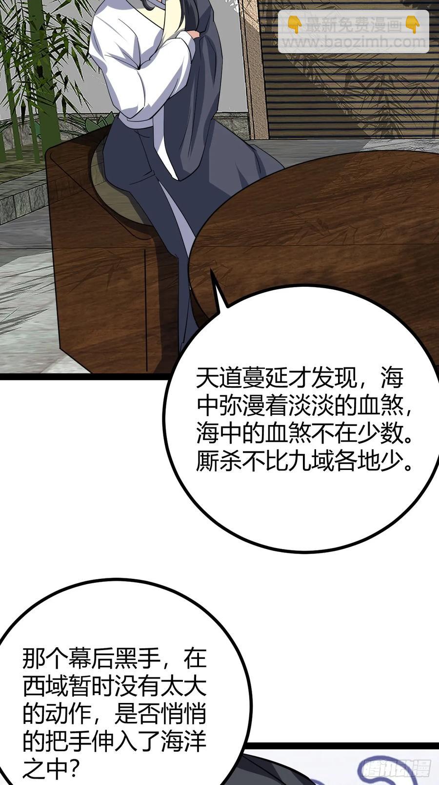 321-第319话