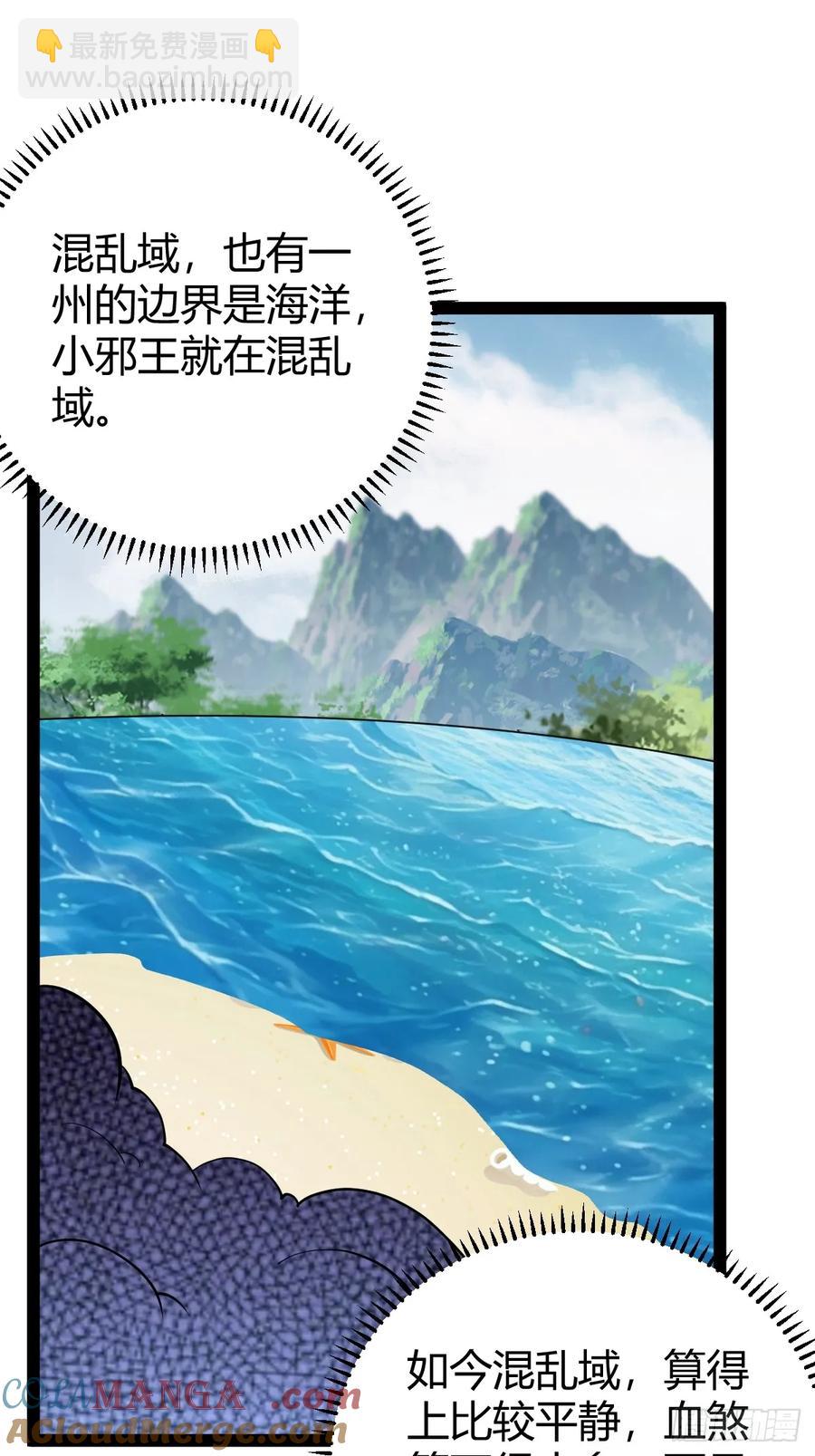 321-第319话