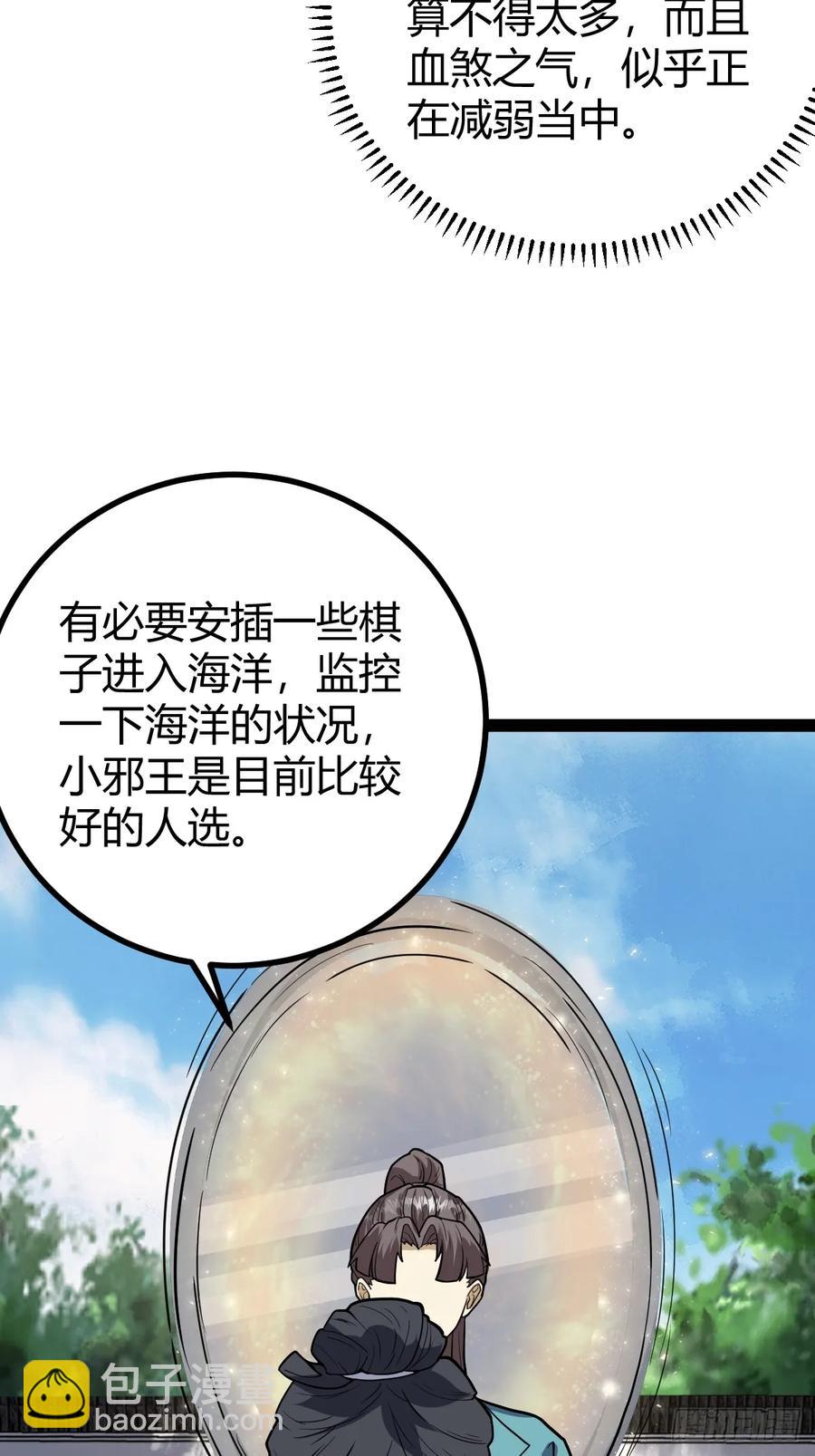 321-第319话